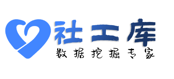 安全查学历